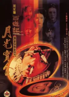 555影视 第七个证人 海报