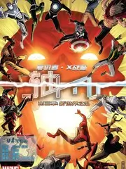 555影视 荒野同行 海报